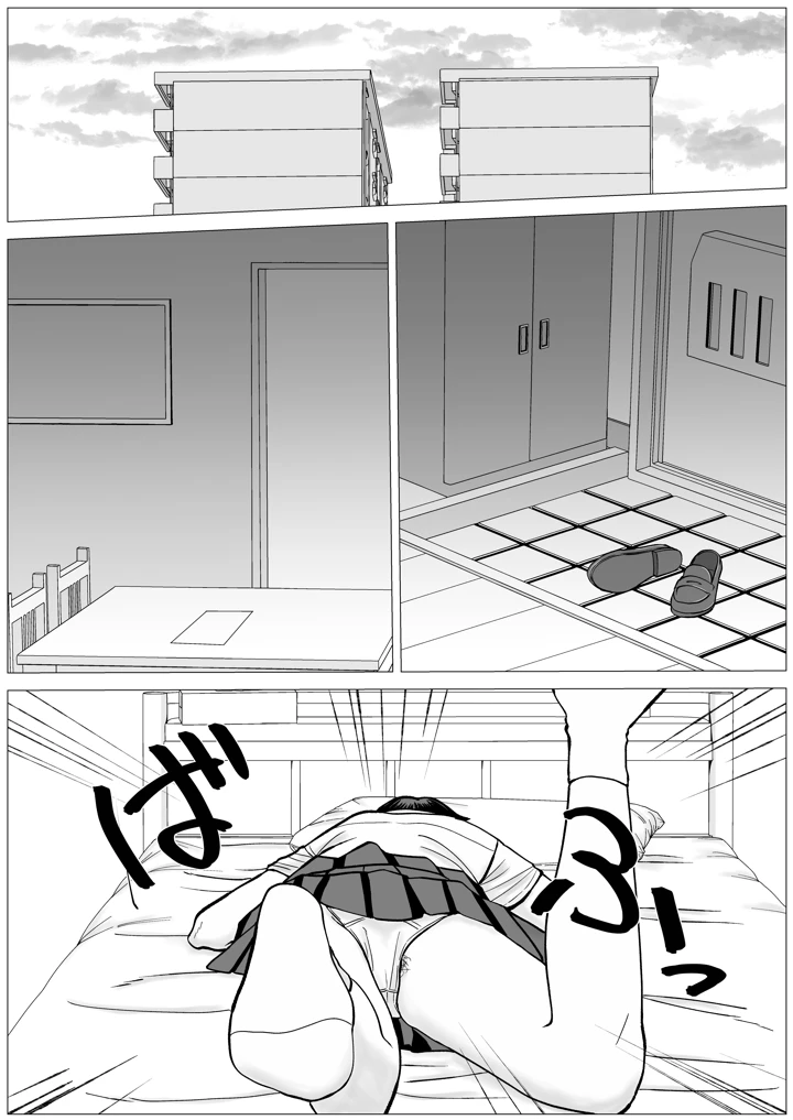 34ページ目