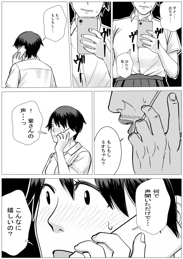 40ページ目