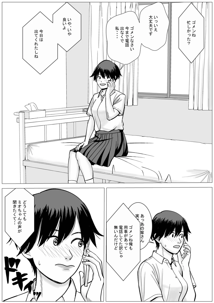 41ページ目