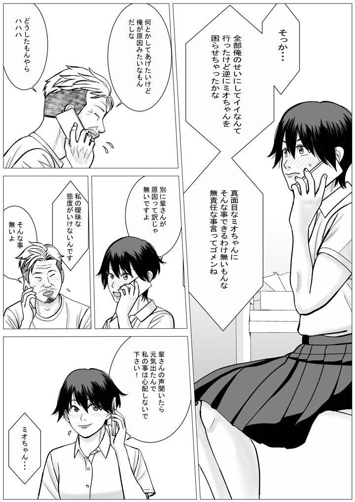 43ページ目