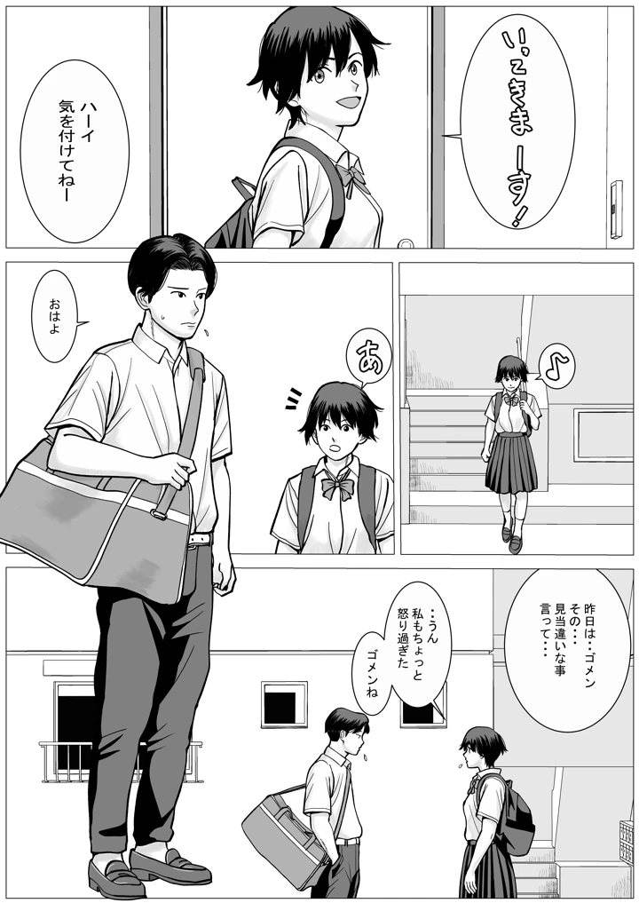 47ページ目