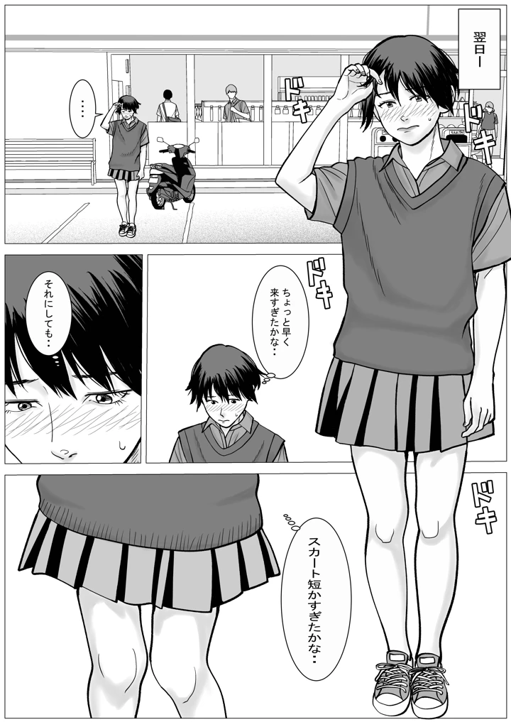 51ページ目