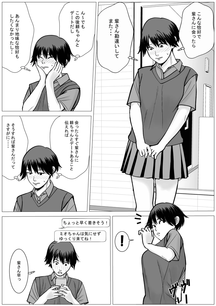 52ページ目
