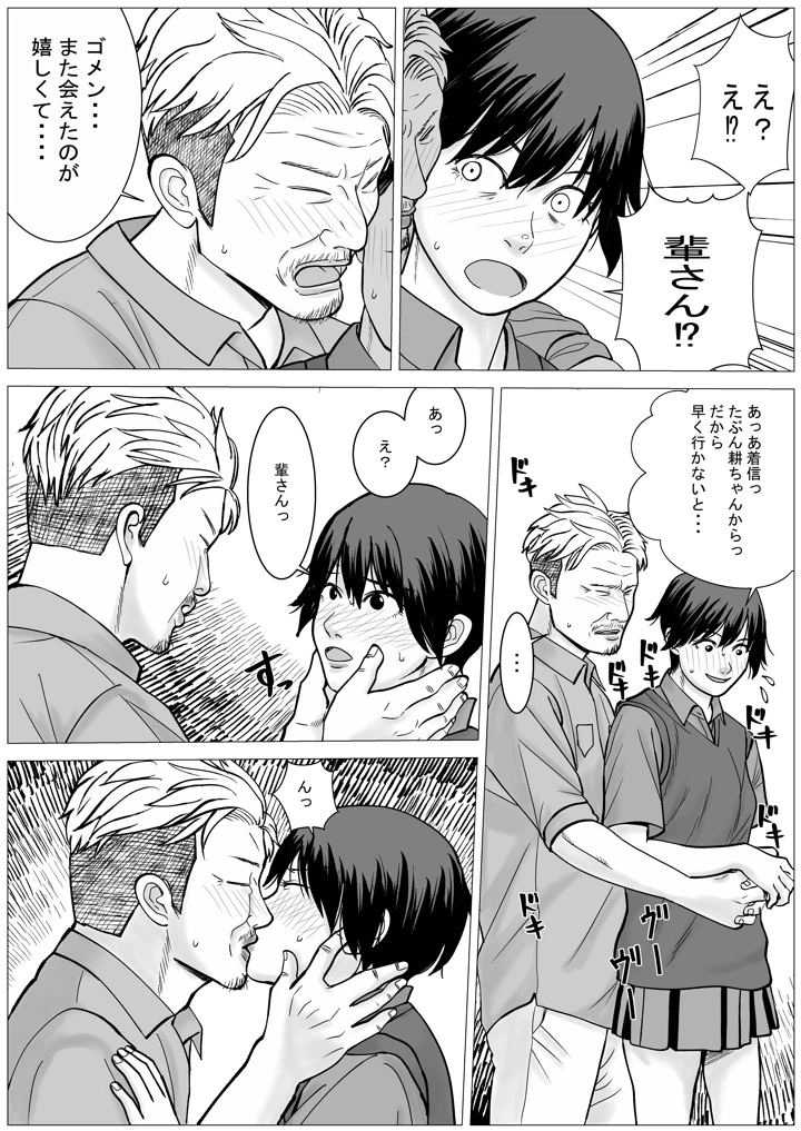 56ページ目