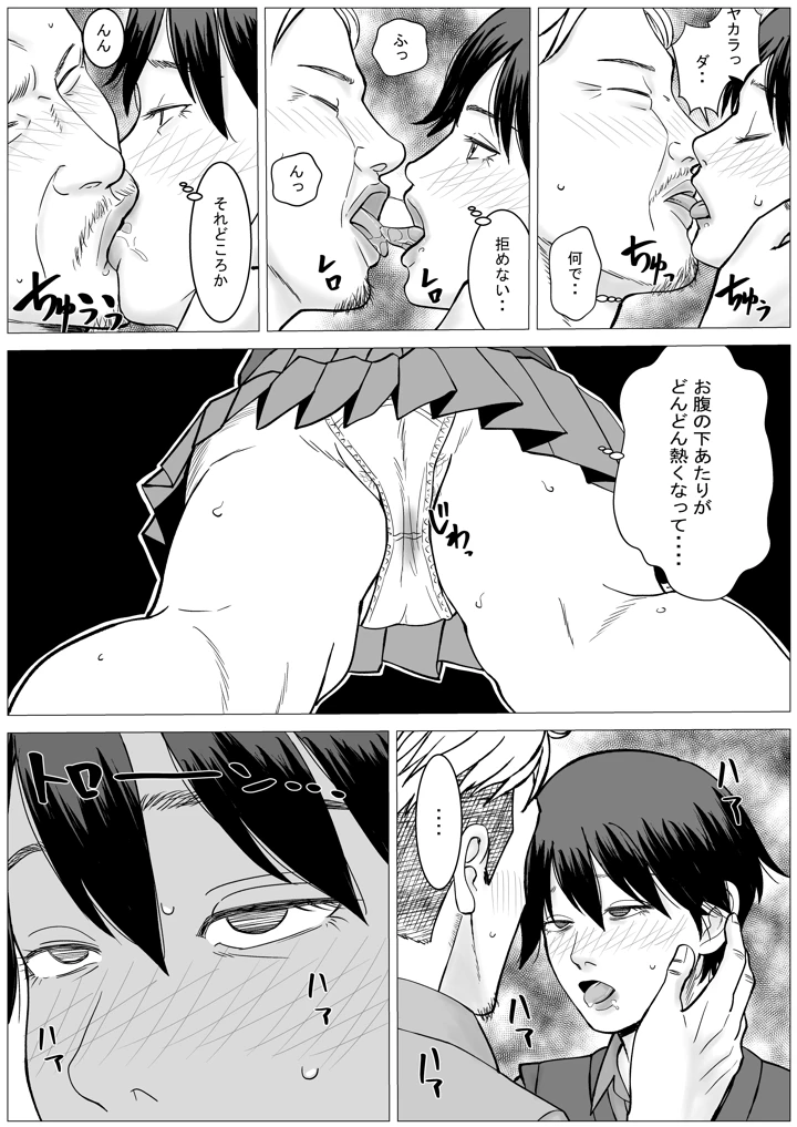 57ページ目