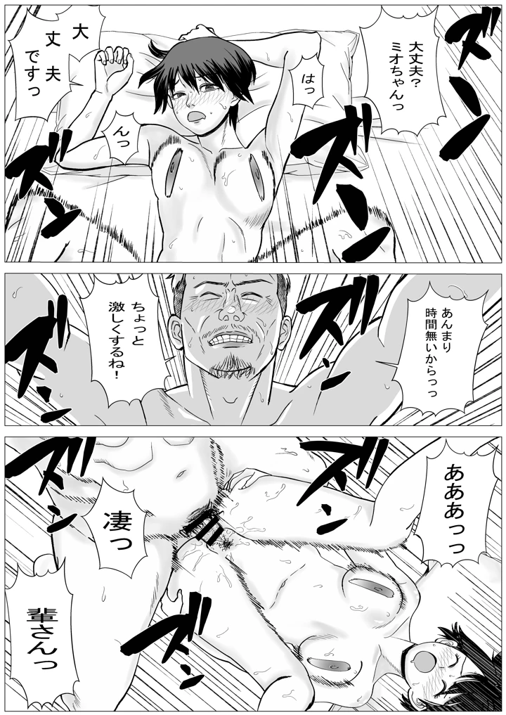 62ページ目