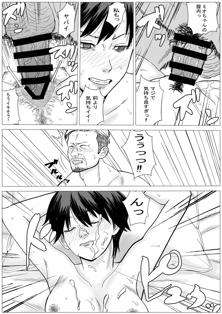 63ページ目