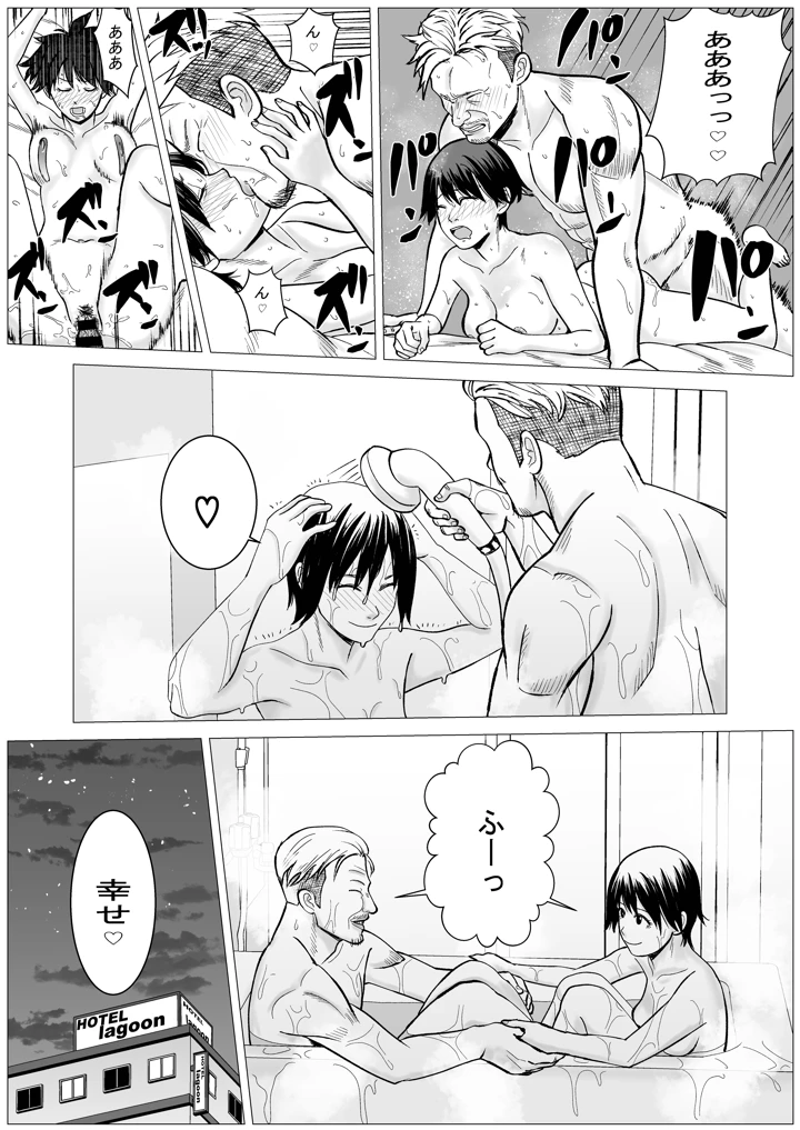 68ページ目