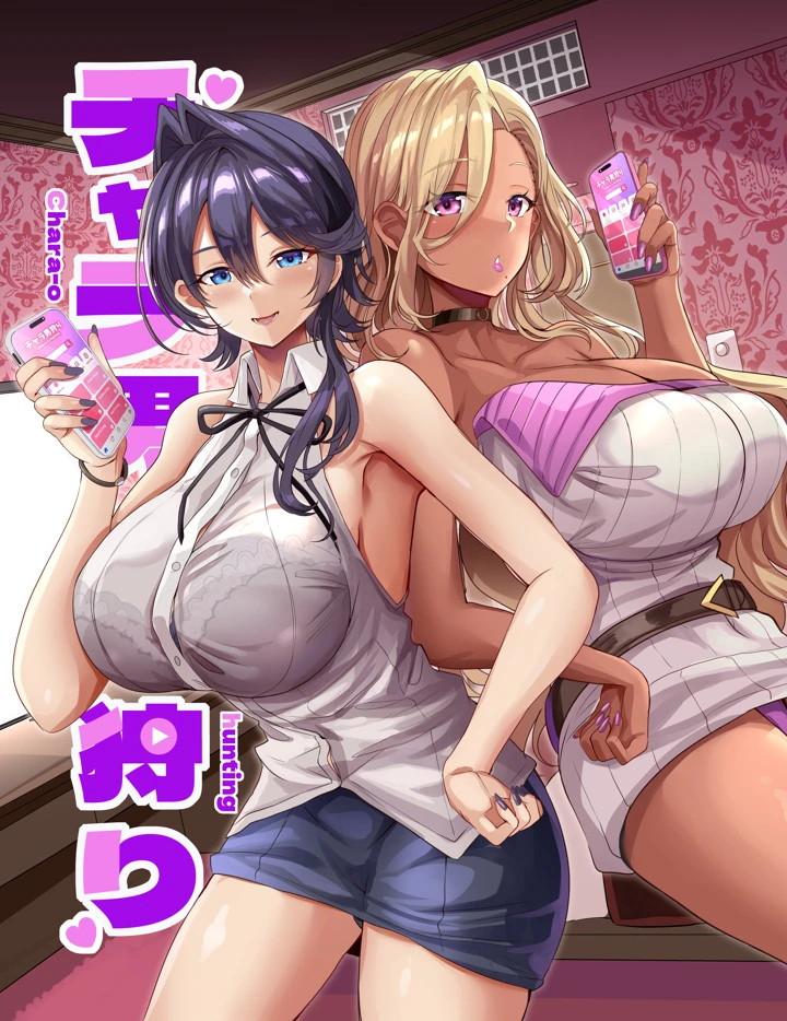 1ページ目