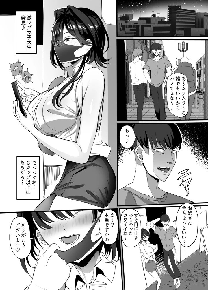 3ページ目