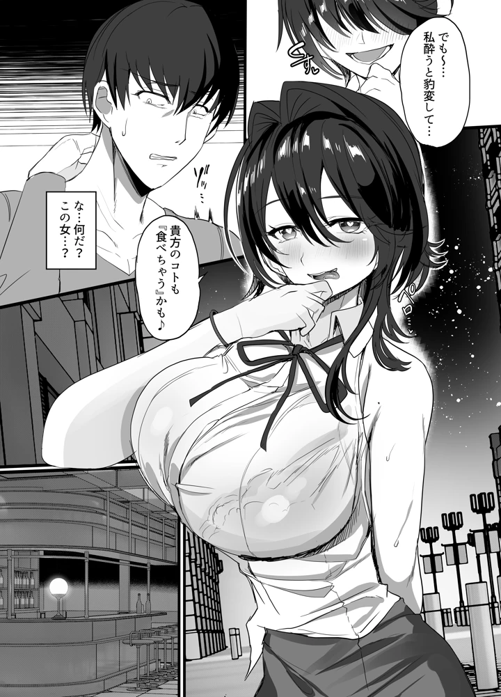 5ページ目