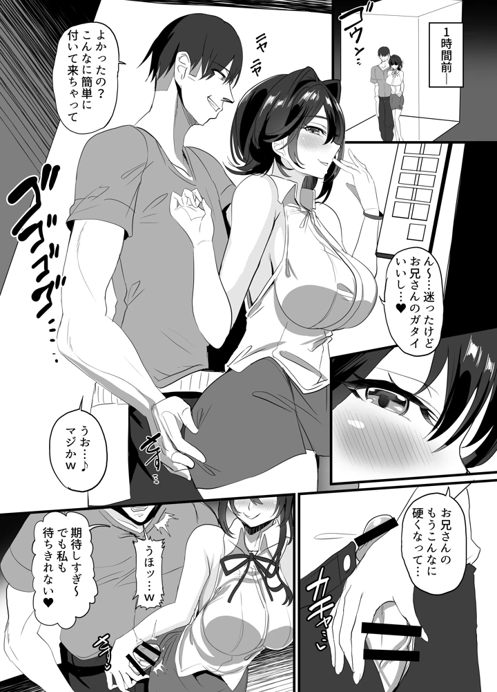 10ページ目