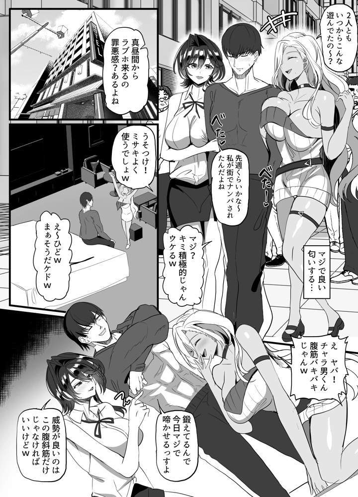 28ページ目