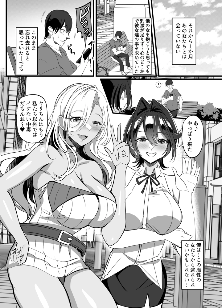 46ページ目