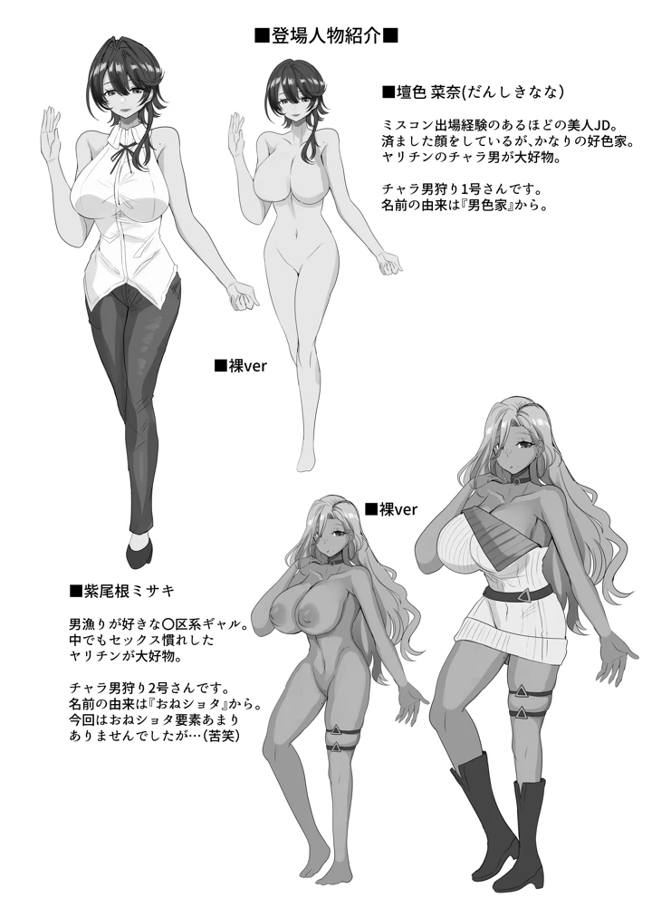 47ページ目