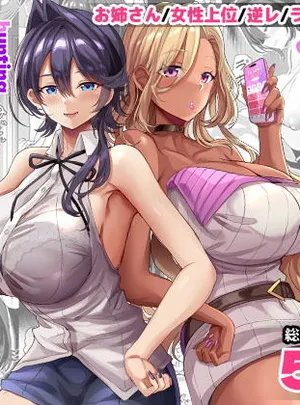 チャラ男狩り(どぶのほとり。)