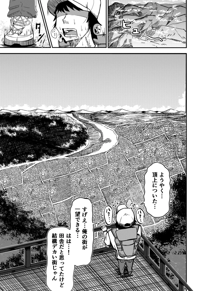 2ページ目