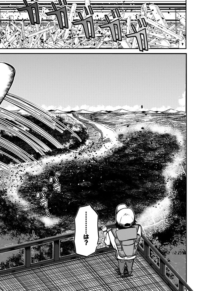 4ページ目