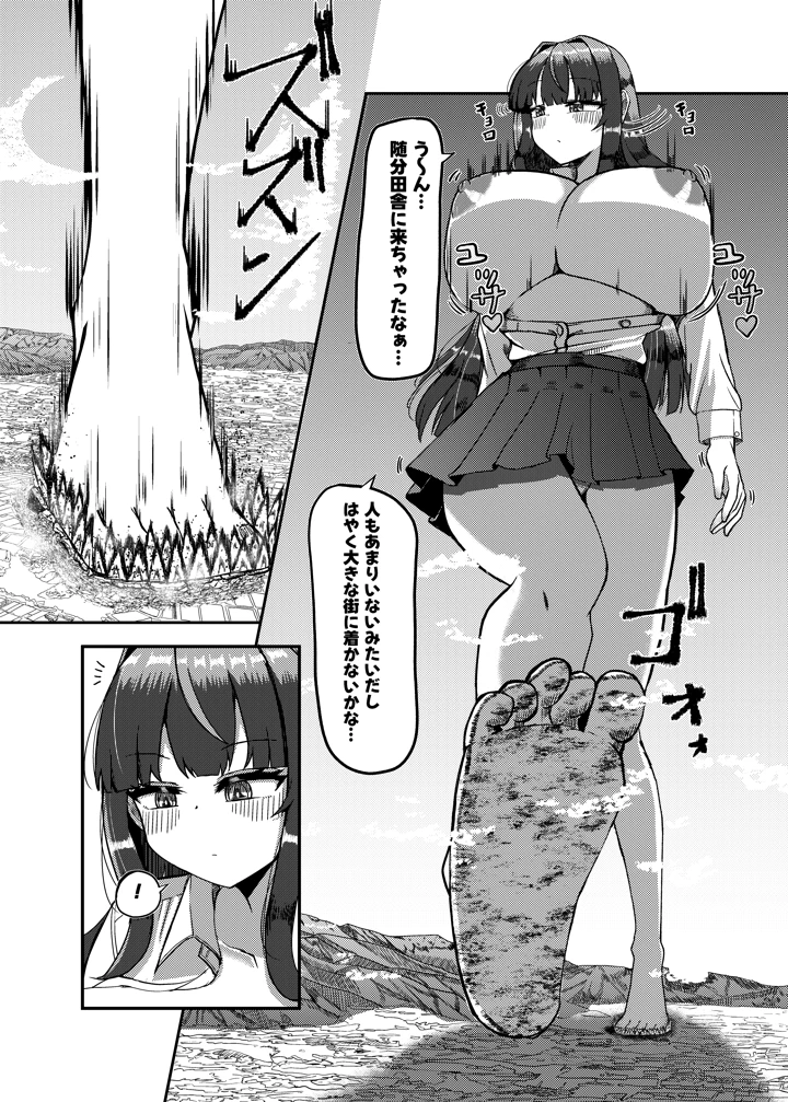 5ページ目