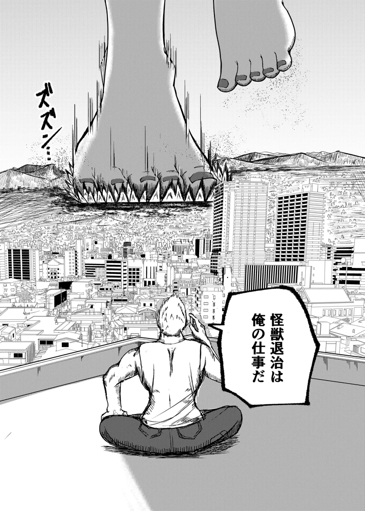 12ページ目