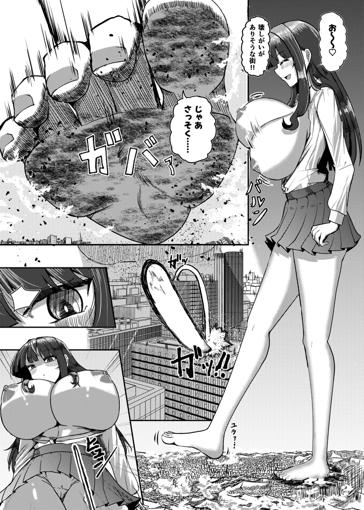 13ページ目