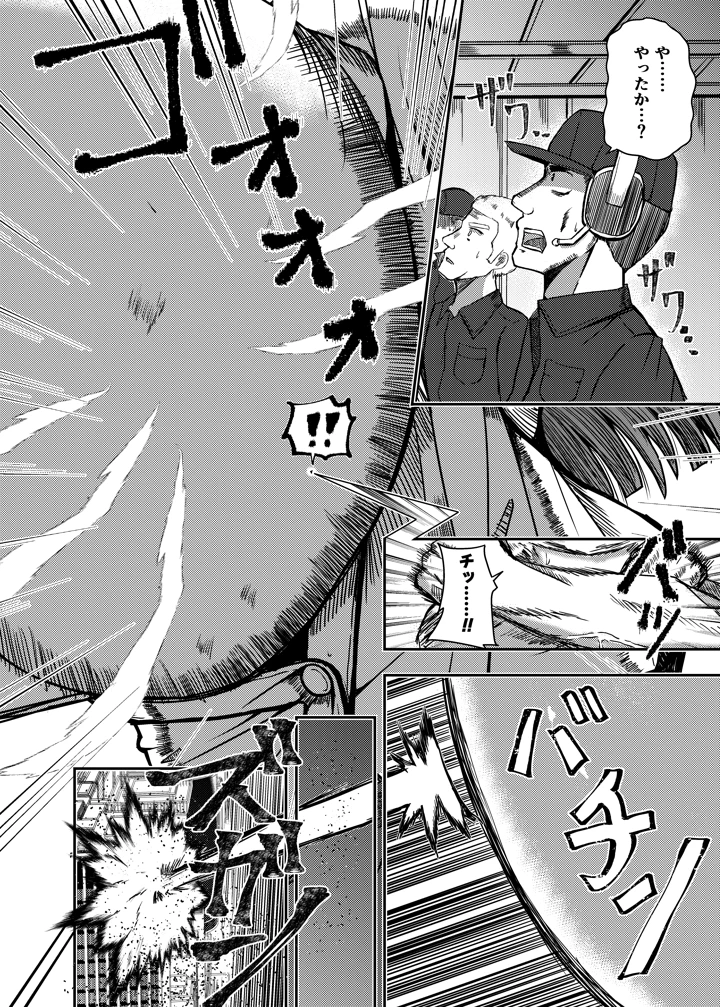 15ページ目
