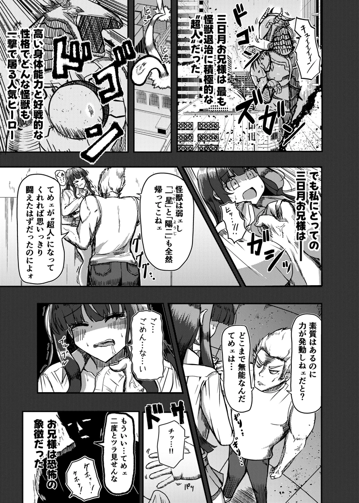 18ページ目
