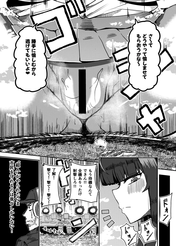 25ページ目