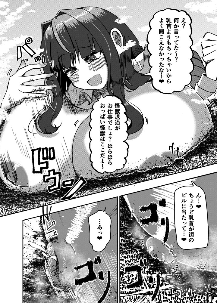 28ページ目
