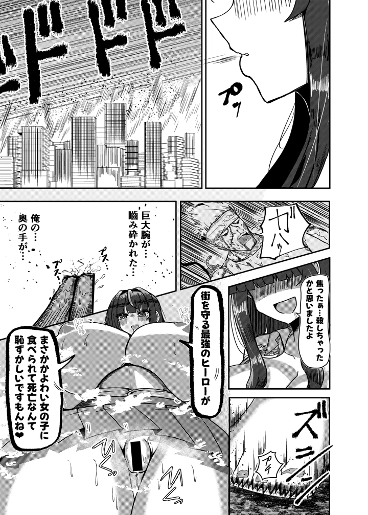 33ページ目