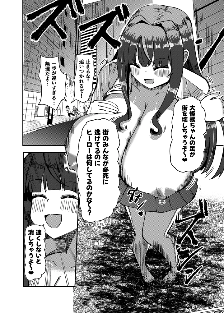 34ページ目