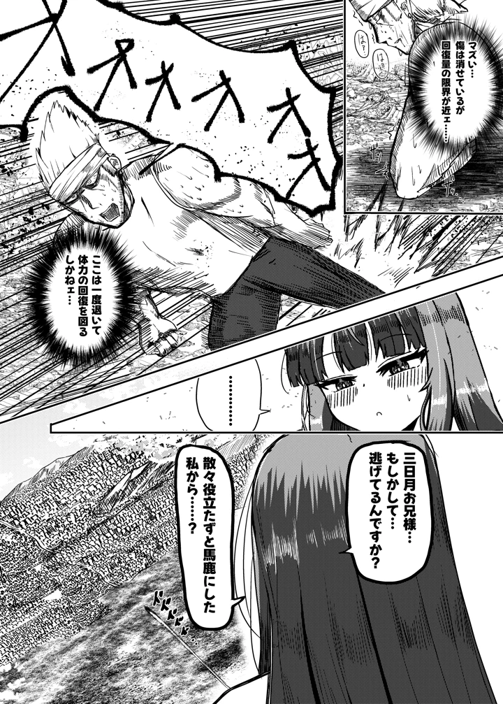 41ページ目