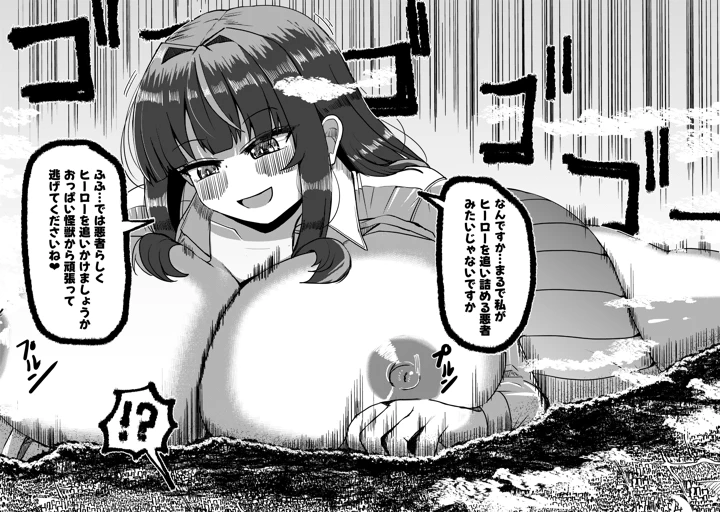 42ページ目