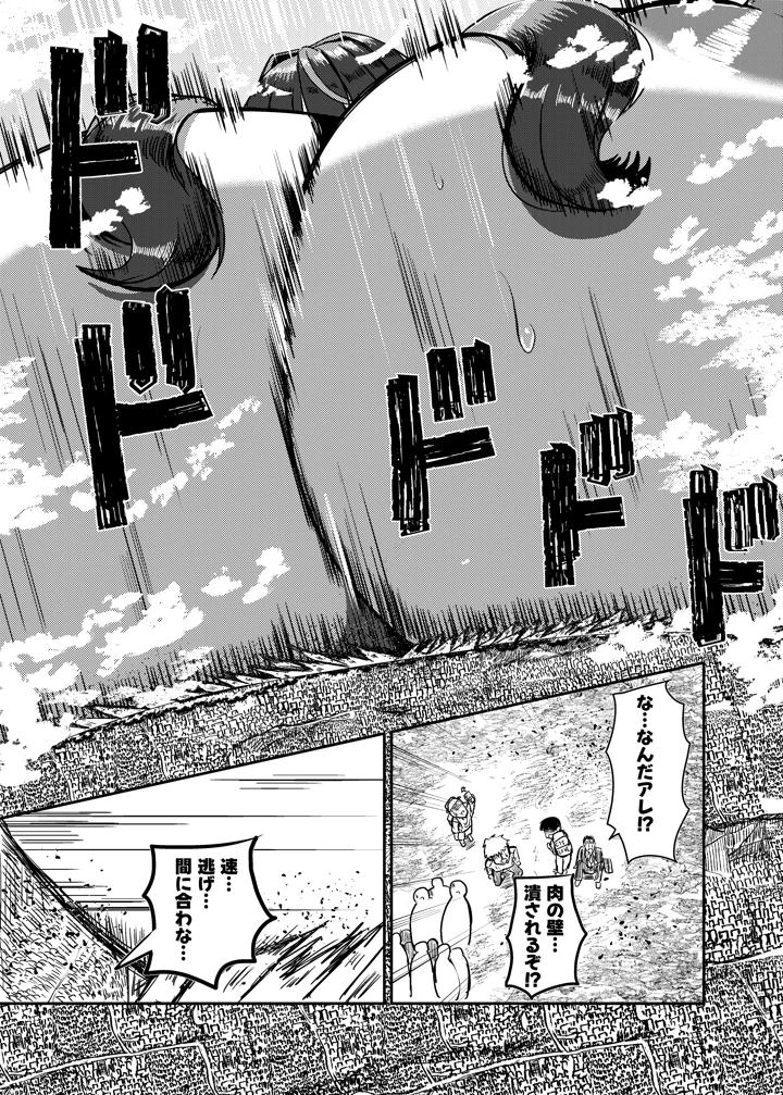 44ページ目