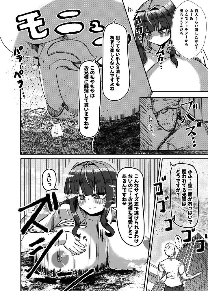 45ページ目
