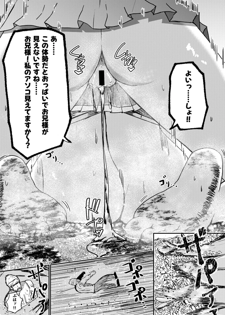 47ページ目