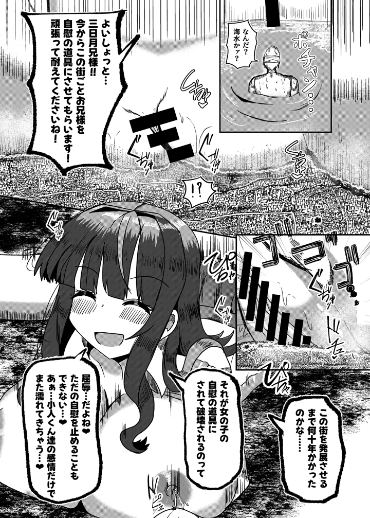 48ページ目