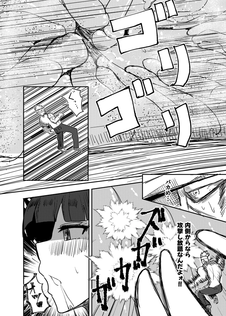 49ページ目
