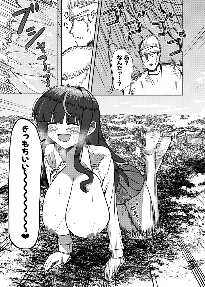 50ページ目