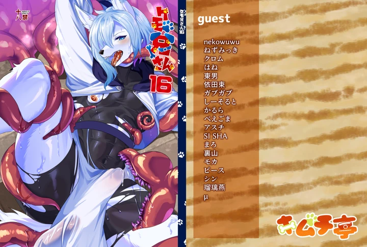 1ページ目