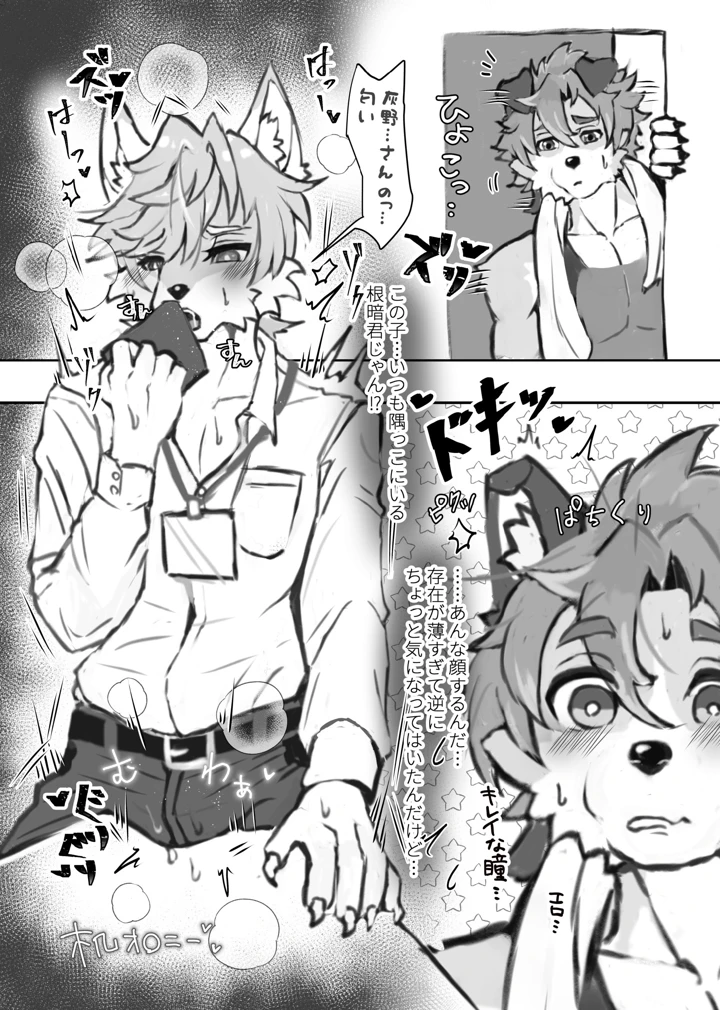 20ページ目