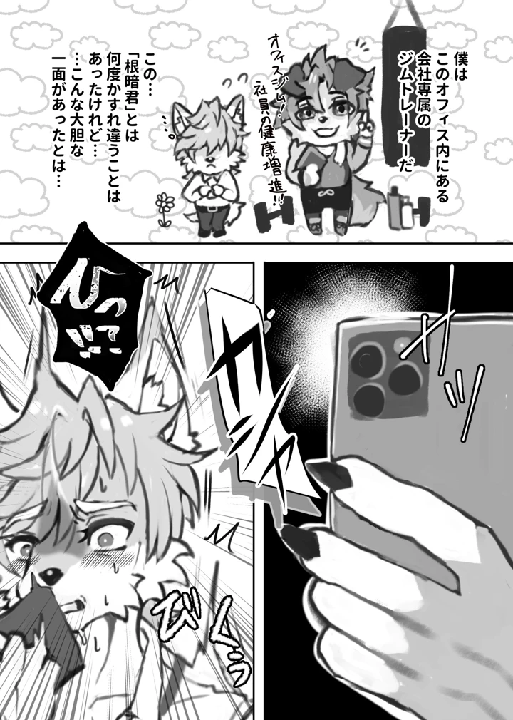 21ページ目