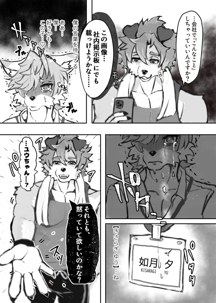 22ページ目