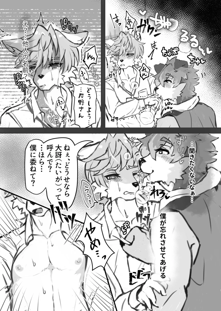 25ページ目