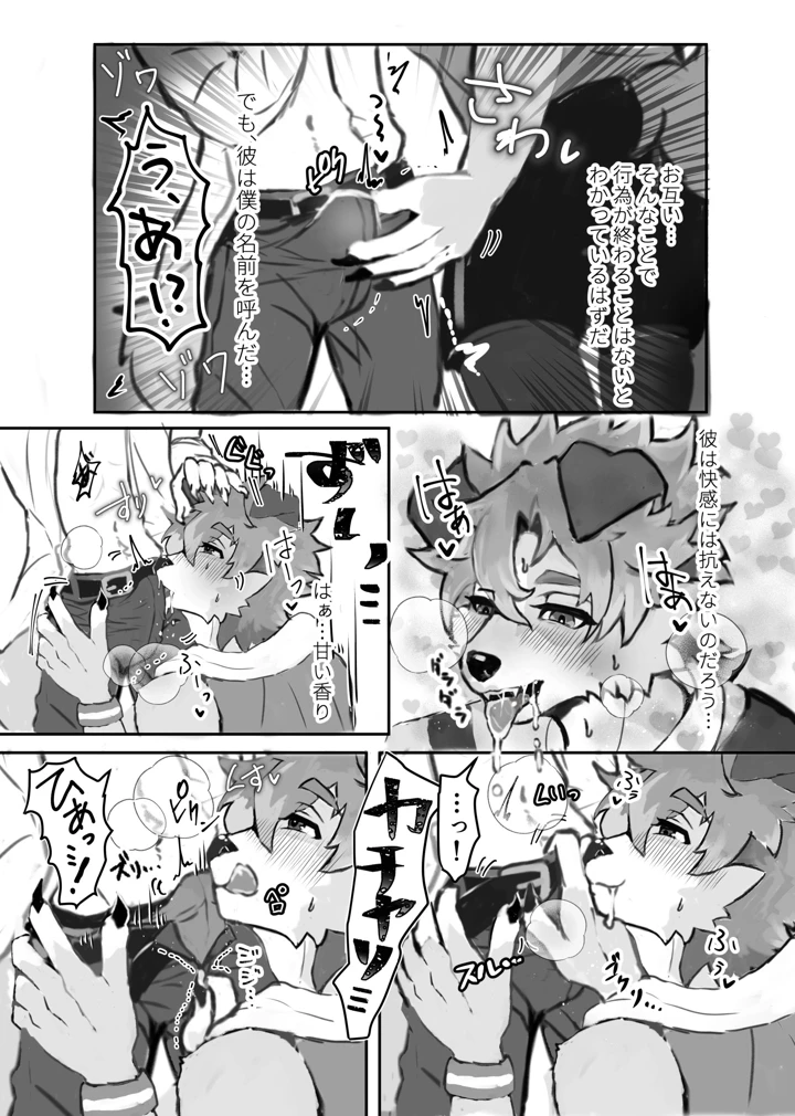 29ページ目