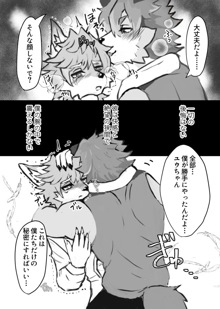 35ページ目