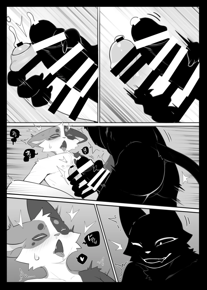 41ページ目