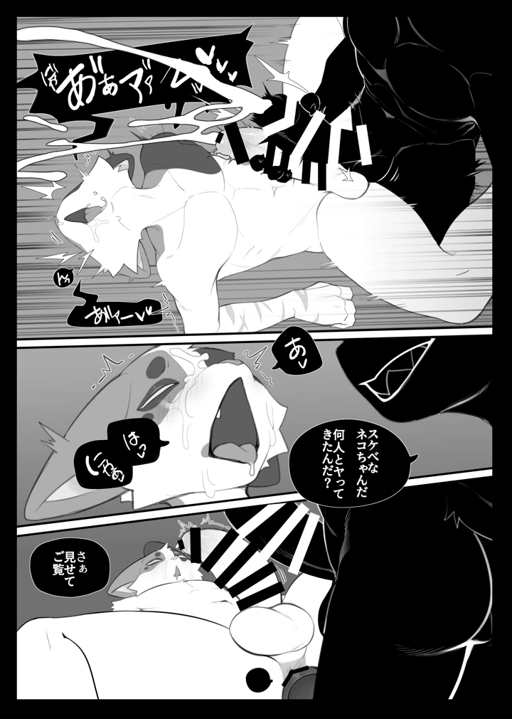 42ページ目