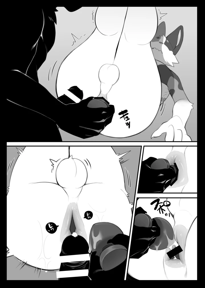 44ページ目