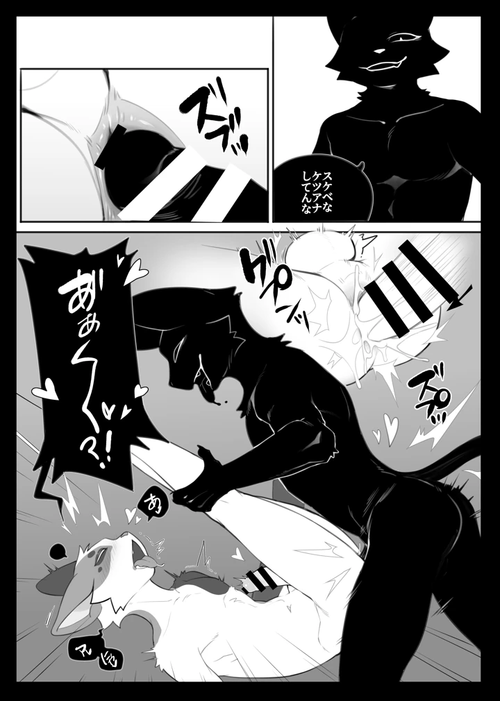 45ページ目